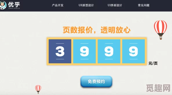 成全世界免费高清观看为何无需注册登录即可观看省去繁琐步骤轻松享受因此广受好评