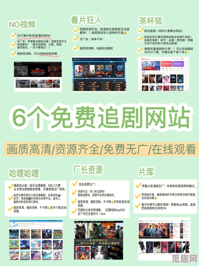 为什么www国产亚洲精品久久网站高清流畅更新快资源丰富受用户喜爱