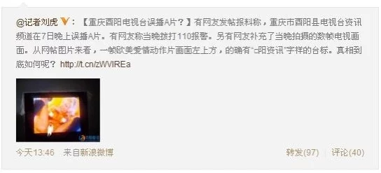 色情一级A片成人片为什么方便快捷易于获取为何成为一种消遣娱乐方式