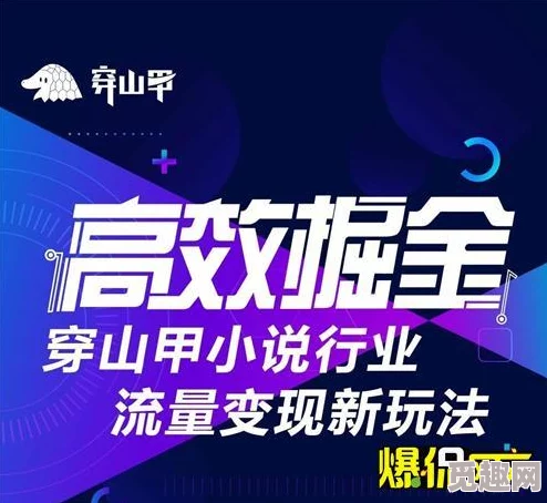 vp免费1小时加速为什么免费体验活动带来巨大流量为何如此火爆