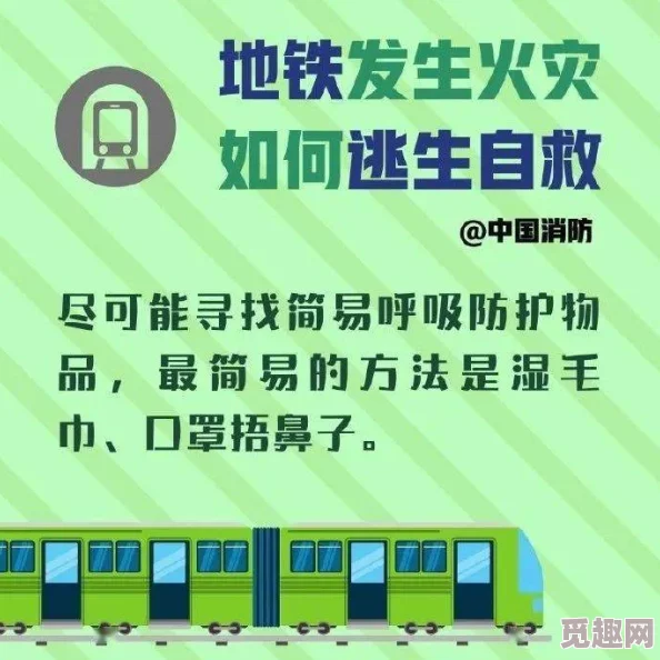 地铁逃生爆料：揭秘哪个地图最易爆出珍稀黄卡？