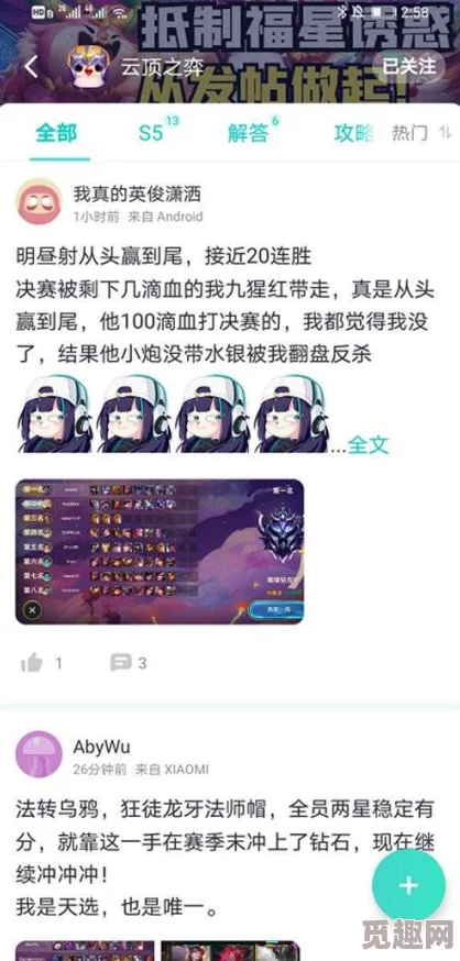 久综合为什么活动精彩社区活跃为何吸引众多玩家