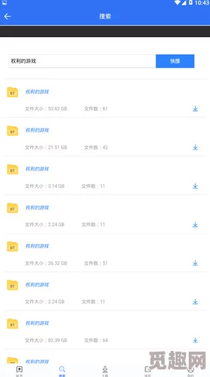 中文天堂网为什么广受好评因为其操作简单方便快捷