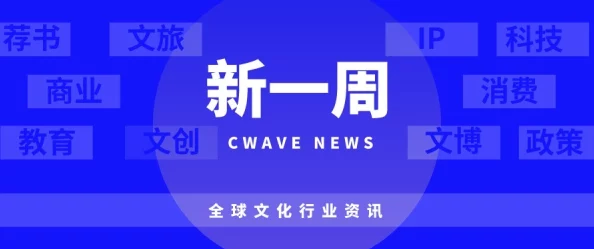 99视频在线为什么资源广泛题材多样为何成为观影首选