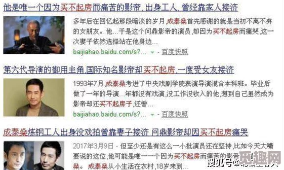 男男jiji秘 无短裤网站为何提供未经审查内容因此备受争议与追捧