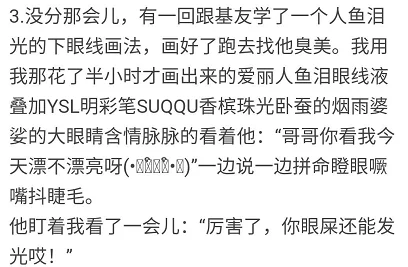 xxxxwwww泡妞为何其内容引发了人们对两性关系的思考和讨论