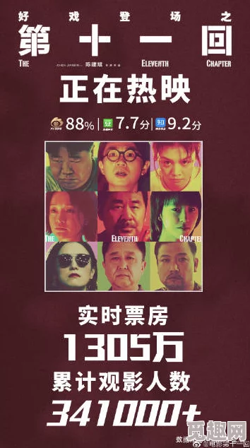 为什么它如此火爆为何画面刺激情节引人入胜国产一级婬片A片久久久花开诺