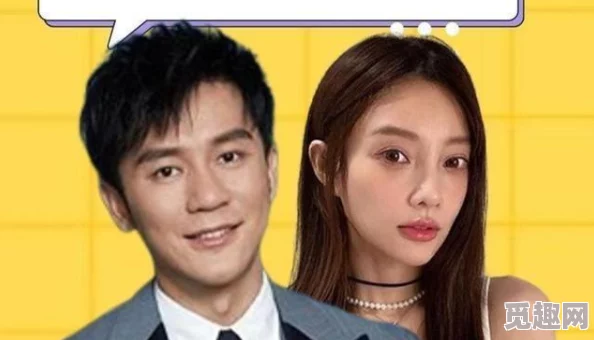 啊用力嗯轻一点李晨为何成为社交媒体热梗因为它自带话题属性引发了大量讨论