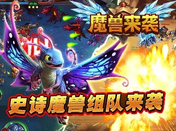 魔兽争霸揭秘：兽兽角色惊现隐藏地图‘暗影荒原’爆料！