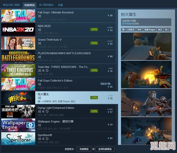 Steam喜加一爆料：热门动作游戏《崛起力量:添命人》限时免费领取！