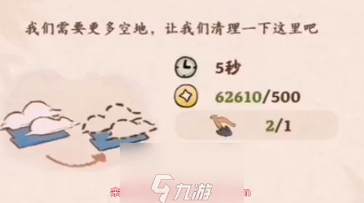 揭秘！桃源深处有人家创物神笔高效使用方法及隐藏功能爆料