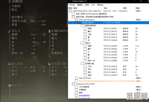 艾尔登法环2024职业强度爆料：哪个职业后期更厉害？