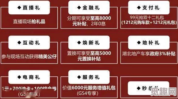 鲁丝一区二区2025全新升级版震撼来袭