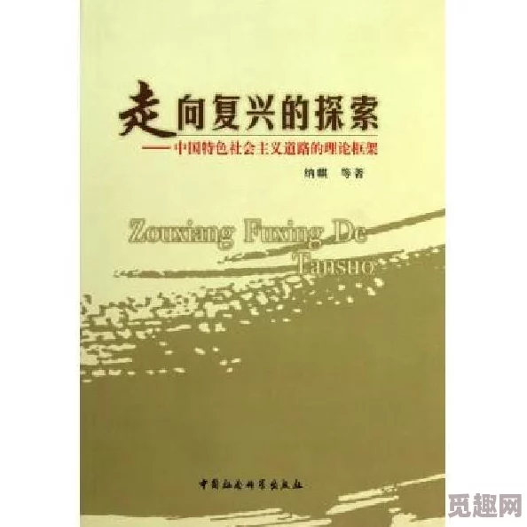 赦免在法律和伦理框架下探讨其意义、适用条件及社会影响