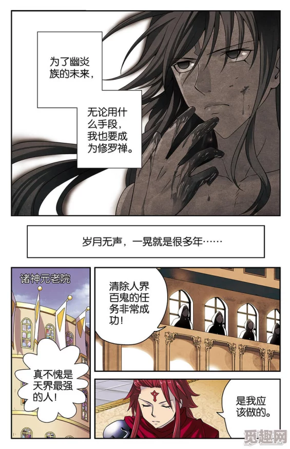 韩国漫画在线部分平台翻译质量差收费混乱盗版资源多