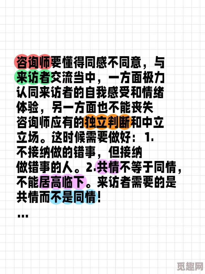 嗯嗯轻点表达了某种体验过程中希望力度减轻的感受，可能源于身体不适或个人偏好