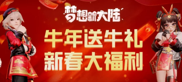 梦想桃源龙众职业大揭秘：新兴热门岗位与内部爆料抢先看！