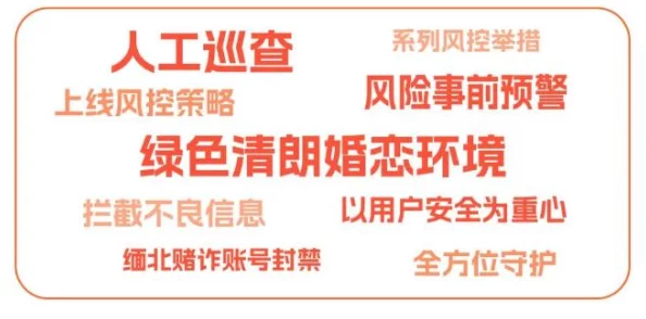 筱崎爱三点尽露2025网络安全宣传周强调个人信息保护