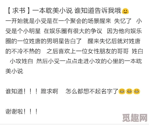 对谢哥哥撒个娇运用叠词和亲昵称呼展现撒娇意味的表达方式及其在亲密关系中的作用