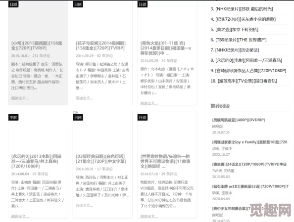 黄页视频网站大全2025新版上线海量高清资源尽享视听盛宴