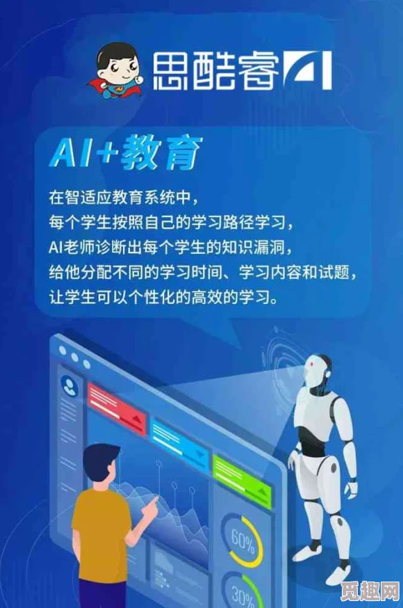 赐教的意思2025最新AI学习工具推荐助你快速掌握