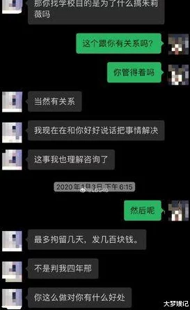 啊学长别揉了再揉就出水了原标题为“学长的手真巧”的视频片段被恶意传播