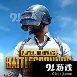 PUBG地铁逃生新爆料：独眼蛇VS钢铁，哪个装备更胜一筹？