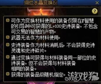 桃源深处有人家故梦宫词爆料：商店兑换物品推荐及攻略详解