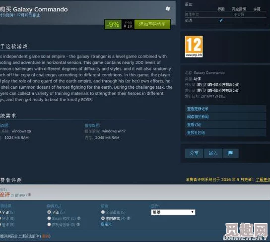 2025年热门资讯：守望先锋2登陆Steam平台售价揭晓