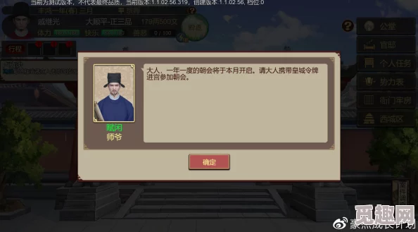 豪杰成长计划：墨子Plus版全攻略，手把手教你打造完美英雄