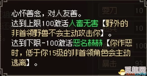 决胜巅峰绿洲之瓶属性详解：全面解析与使用技巧