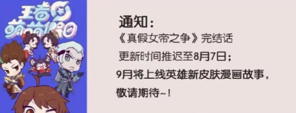 王者荣耀英雄对比：柯南角色谁更强？