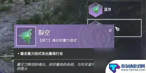 永劫无间魂玉搭配攻略 永劫无间黄金身法选择技巧 永劫无间魂玉搭配攻略 永劫无间黄金身法选择技巧