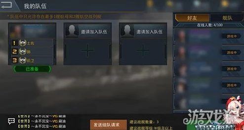 雷霆战争启动选项哪个更适合玩家,详细解析优劣选择 雷霆战争启动选项哪个更适合玩家,详细解析优劣选择