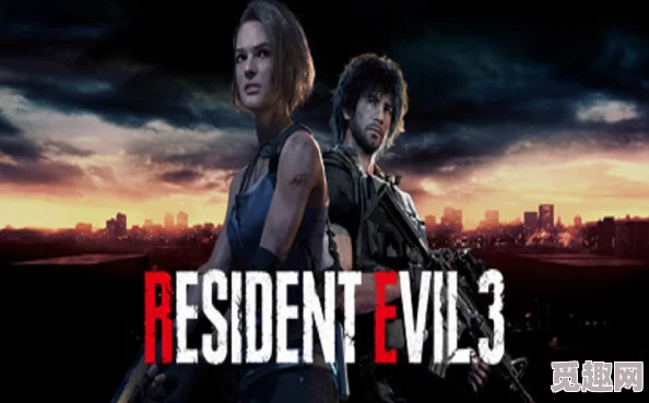 生化危机3重制版常见问题汇总_生化3重制版bug及解决方法 生化危机3重制版常见问题汇总_生化3重制版bug及解决方法