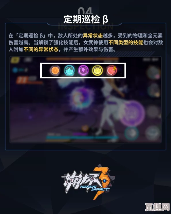 《崩坏3》繁星旅航,反击战全新玩法详细说明与攻略介绍 《崩坏3》繁星旅航,反击战全新玩法详细说明与攻略介绍