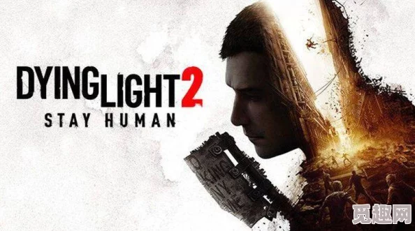 消逝的光芒2武器耐久度修复方法详解:如何延长武器使用寿命 消逝的光芒2武器耐久度修复方法详解:如何延长武器使用寿命