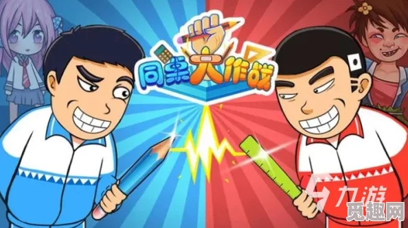 精选2025年热门双人手游攻略:有趣的双人游戏推荐指南,畅享两人互动乐趣 精选2025年热门双人手游攻略:有趣的双人游戏推荐指南,畅享两人互动乐趣