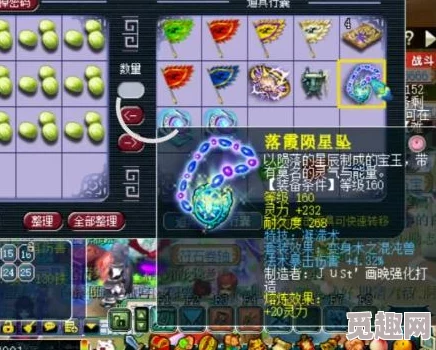 梦幻西游魔力套装属性详解 | 魔力装备效果与获取方法 梦幻西游魔力套装属性详解 | 魔力装备效果与获取方法