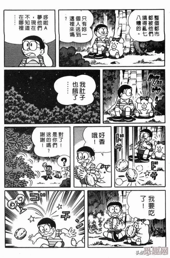 都市冒险高手初始角色怎么刷,初始资源快速获取方法介绍 都市冒险高手初始角色怎么刷,初始资源快速获取方法介绍