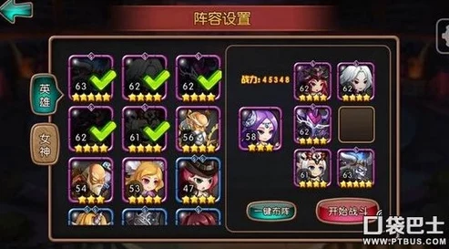 英雄与地下城最强阵容搭配图:T0级阵容推荐与分享 英雄与地下城最强阵容搭配图:T0级阵容推荐与分享