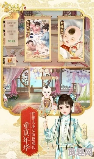 逆水寒手游星宫遐音外观详解,探索神秘星宫魅力 逆水寒手游星宫遐音外观详解,探索神秘星宫魅力