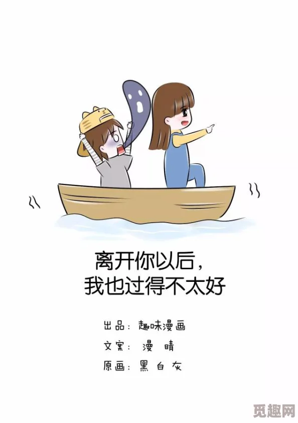 《暴吵萌厨》,掌握小费翻倍秘诀,轻松提升收入技巧 《暴吵萌厨》,掌握小费翻倍秘诀,轻松提升收入技巧