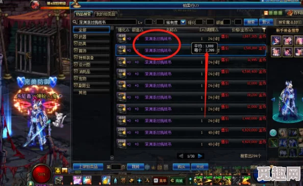 探究DNF不同跨区消费水平:哪个区域投入成本较低 探究DNF不同跨区消费水平:哪个区域投入成本较低