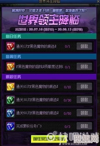 锚点降临等级重置攻略,快速提升游戏体验 锚点降临等级重置攻略,快速提升游戏体验