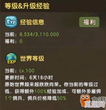 锚点降临等级重置攻略,快速提升游戏体验 锚点降临等级重置攻略,快速提升游戏体验