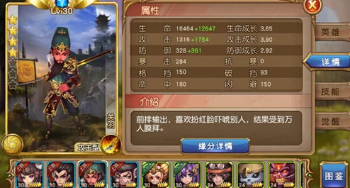 魔法狩猎者牧神录:输出英雄推荐与最佳搭配策略 魔法狩猎者牧神录:输出英雄推荐与最佳搭配策略