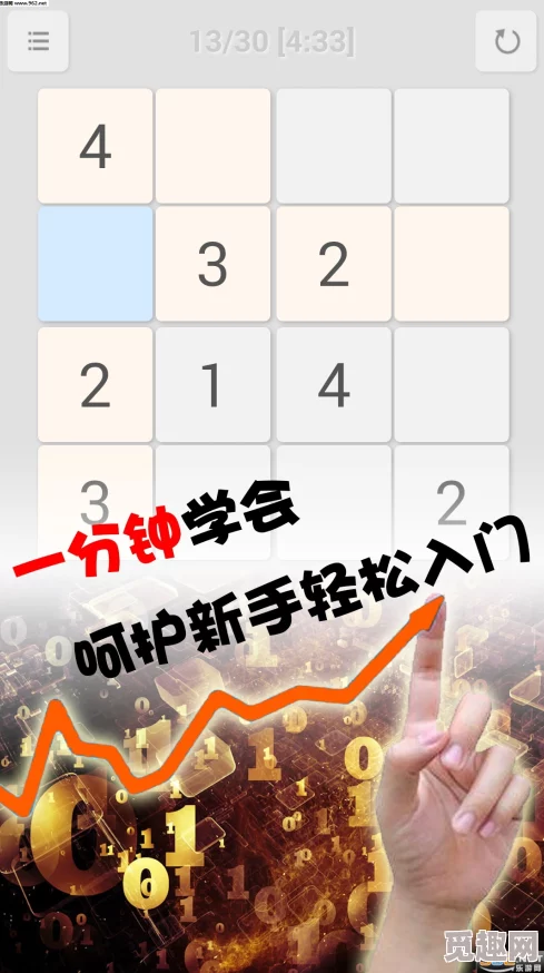 精选有趣数独小游戏下载推荐 | 好玩益智数独游戏合集 精选有趣数独小游戏下载推荐 | 好玩益智数独游戏合集