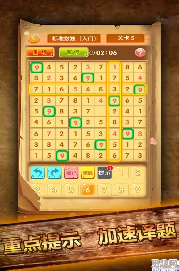 精选有趣数独小游戏下载推荐 | 好玩益智数独游戏合集 精选有趣数独小游戏下载推荐 | 好玩益智数独游戏合集