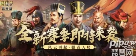 三国志战略版龙年兑换码分享｜新春口令码领取指南